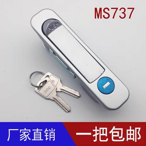 MS737电柜箱平面锁 开关柜弹跳锁 网络机柜门锁 电器箱锁