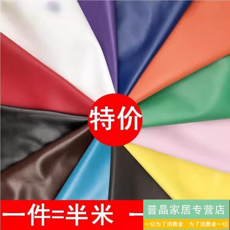 哑光皮革面料四面弹力仿皮小羊皮pu布料紧身皮裤娃衣服装设计面料