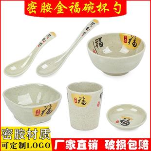 金福密胺塑料長柄勾勺仿瓷杯子拉面湯勺湯匙調羹更家用勺飯店勺子
