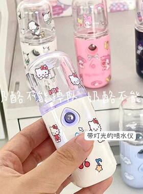 高颜值kt猫面部补水纳米喷雾手持便携式卡通脸部充电可充电男女
