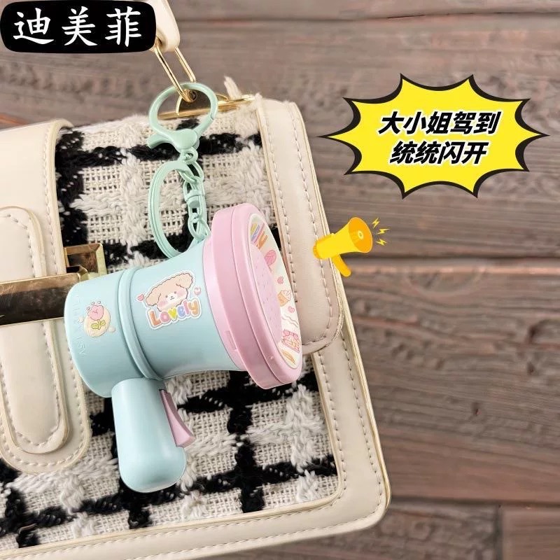 卡通迷你录音小喇叭钥匙扣手持大声公扬声器书包挂件儿童搞怪玩具