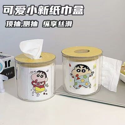 可爱小新透明圆形纸巾盒