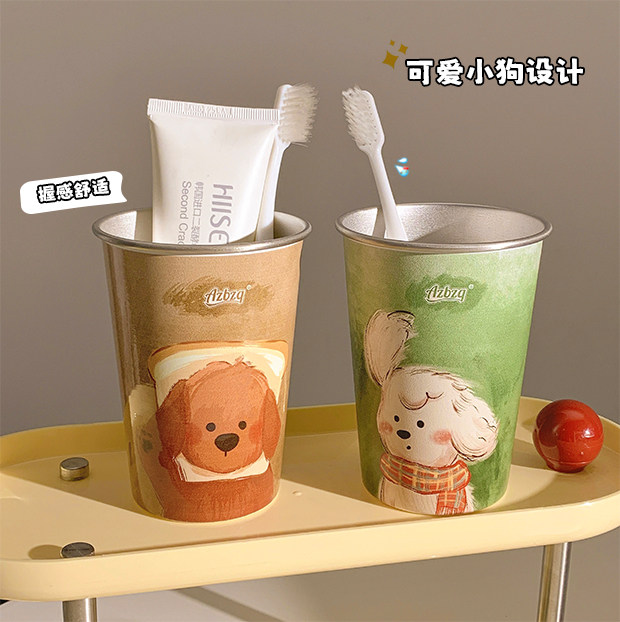 ins可爱满印小狗家用漱口杯学生宿舍情侣高颜值款304不锈钢漱口杯,家装主材,牙刷牙杯架/漱口杯,淘宝优惠券,粉丝福利购,淘宝优惠卷