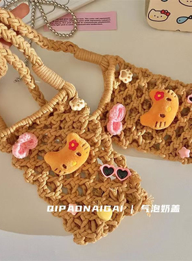 可爱黑皮自制收纳袋手工斜挎包编织夏日度假遛弯小众镂空手机外出