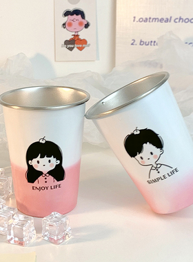 小红书同款个性ins变色杯网红家用变色杯铝杯冷饮家用水杯杯子