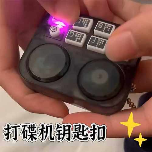 卡通迷你乐器钥匙扣动物打碟机创意玩具钥匙链包包挂件爪机小礼品