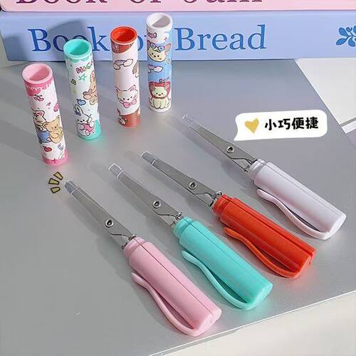 日式卡通笔形剪刀便携式随身