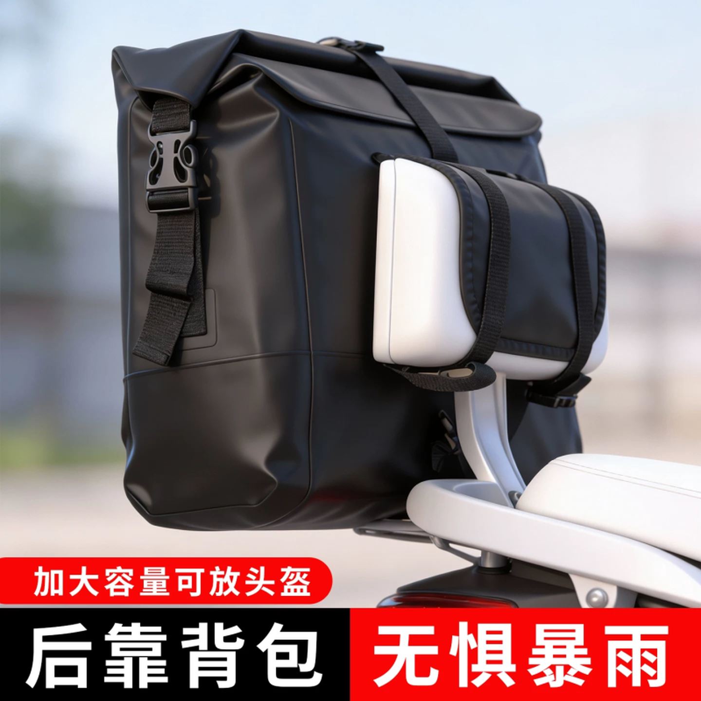 电动车尾包防水挂包电瓶车前置物兜储物滑板车收纳包侧挂靠背包
