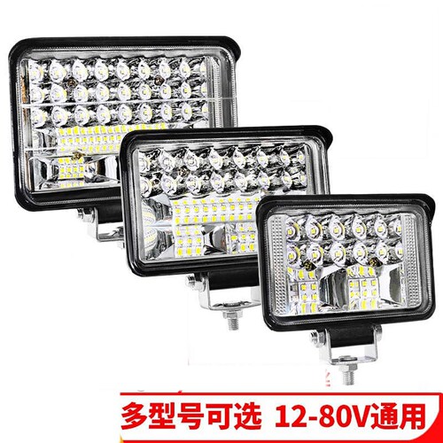 电动车灯前大灯led超亮强光摩托车外置射灯电瓶自行车加装前照灯