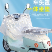 电动车防晒防雨罩车头罩遮雨罩中控防水电动车保护套加厚摩托车罩
