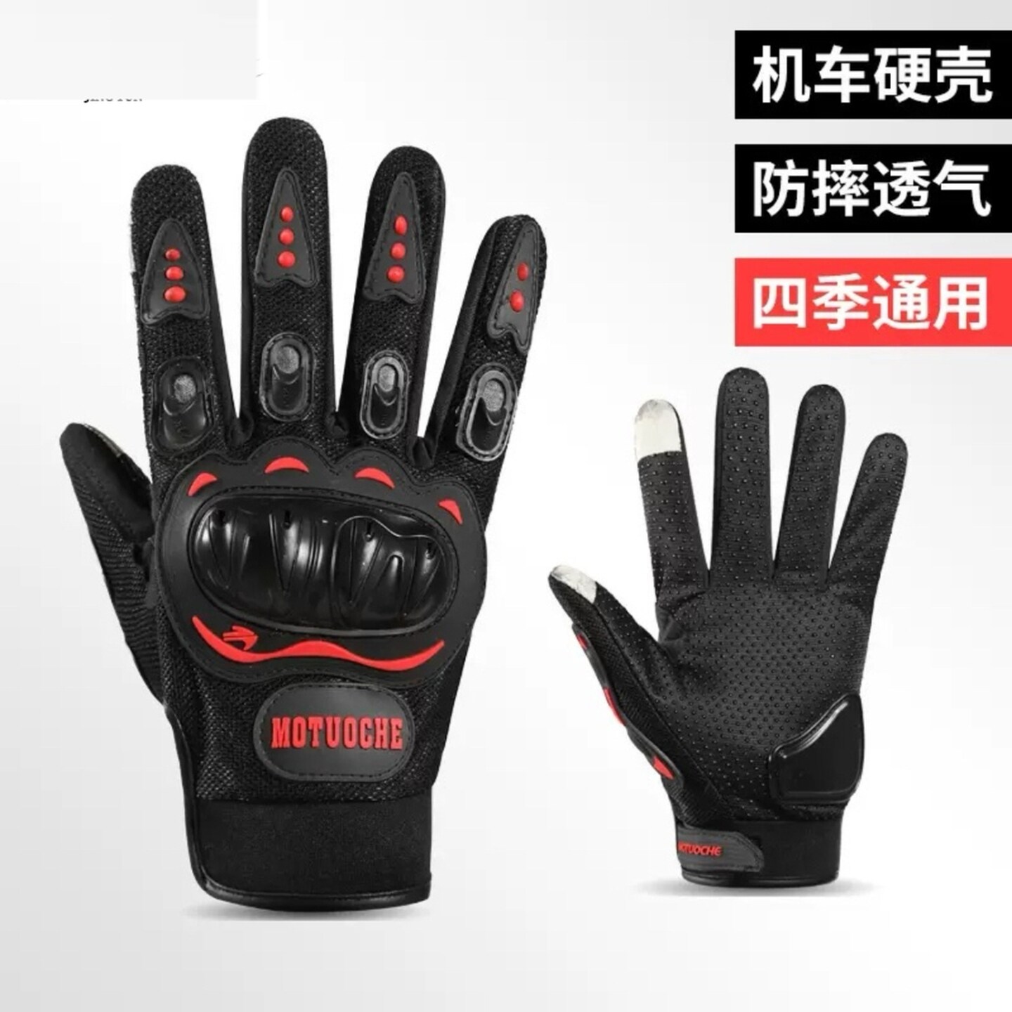 摩托骑行手套夏季骑行半指手套男薄款透气吸汗越野机车防摔指套