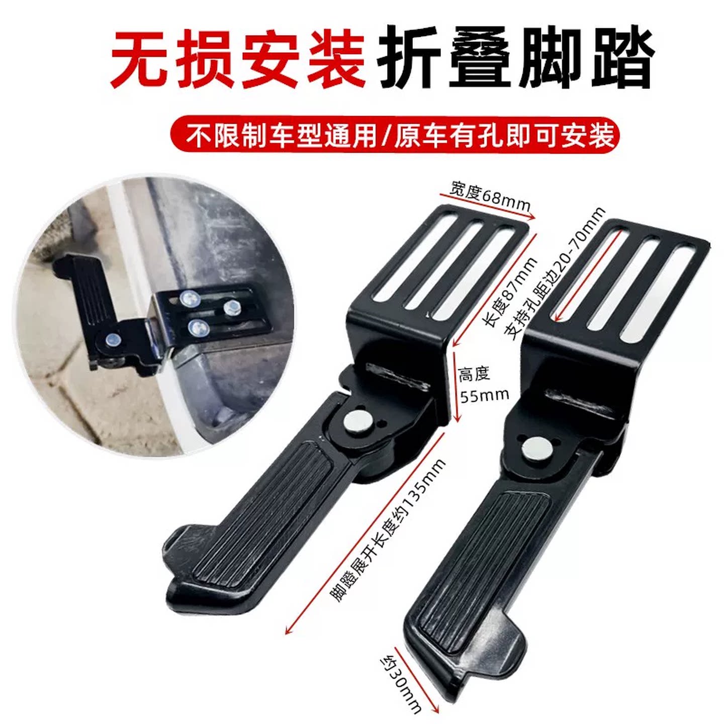 摩托车脚踏板加宽电动车踏脚板适用台铃前脚踏搁脚折叠踩脚板踏蹬