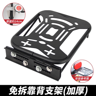 雅迪电动车后靠背尾箱支架雅迪爱玛台铃后尾架适用后备箱电瓶车架