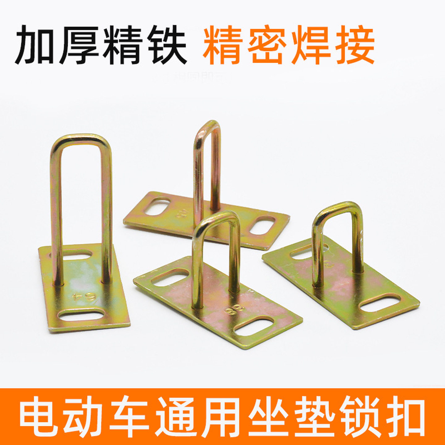 电动车坐垫锁扣踏板摩托车巧格迅鹰龟王鬼火锁板拉勾鞍座座桶锁钩
