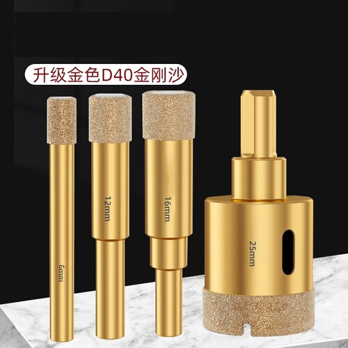 石英石台面开孔器瓷砖全瓷钻头玻璃大理石陶瓷石材钻孔专用开孔器