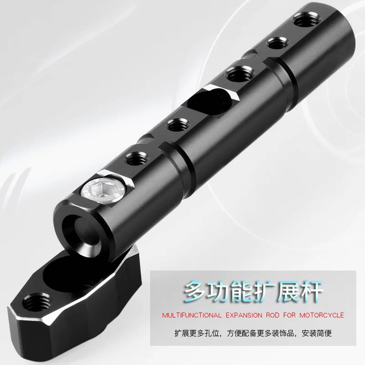 后视镜扩展支架摩托车镜座多功能扩展杆电动车倒车镜横杆加装射灯