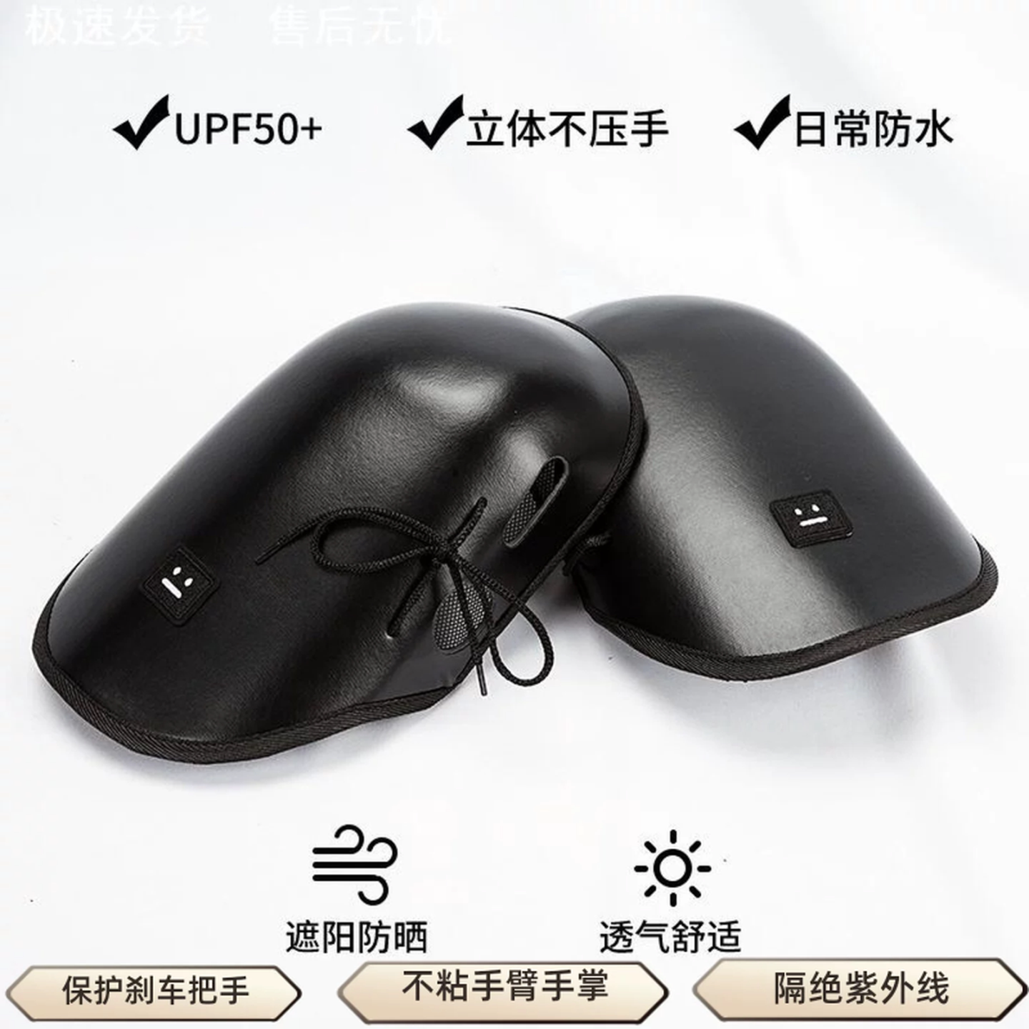 电瓶车防晒把手套自行车电动车夏季3D防水隔热手柄套电摩防风套