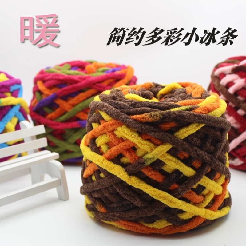 勾鞋专用毛线柔软粗毛线手工diy编织围巾毛线团勾钩针拖鞋线自织