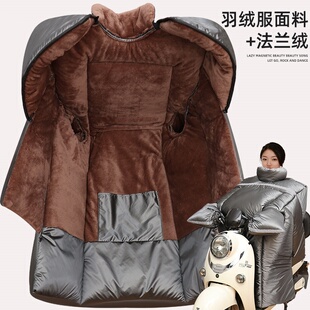 特大号摩托车挡风被冬季电动车加大加绒加厚保暖电瓶车防水防风罩