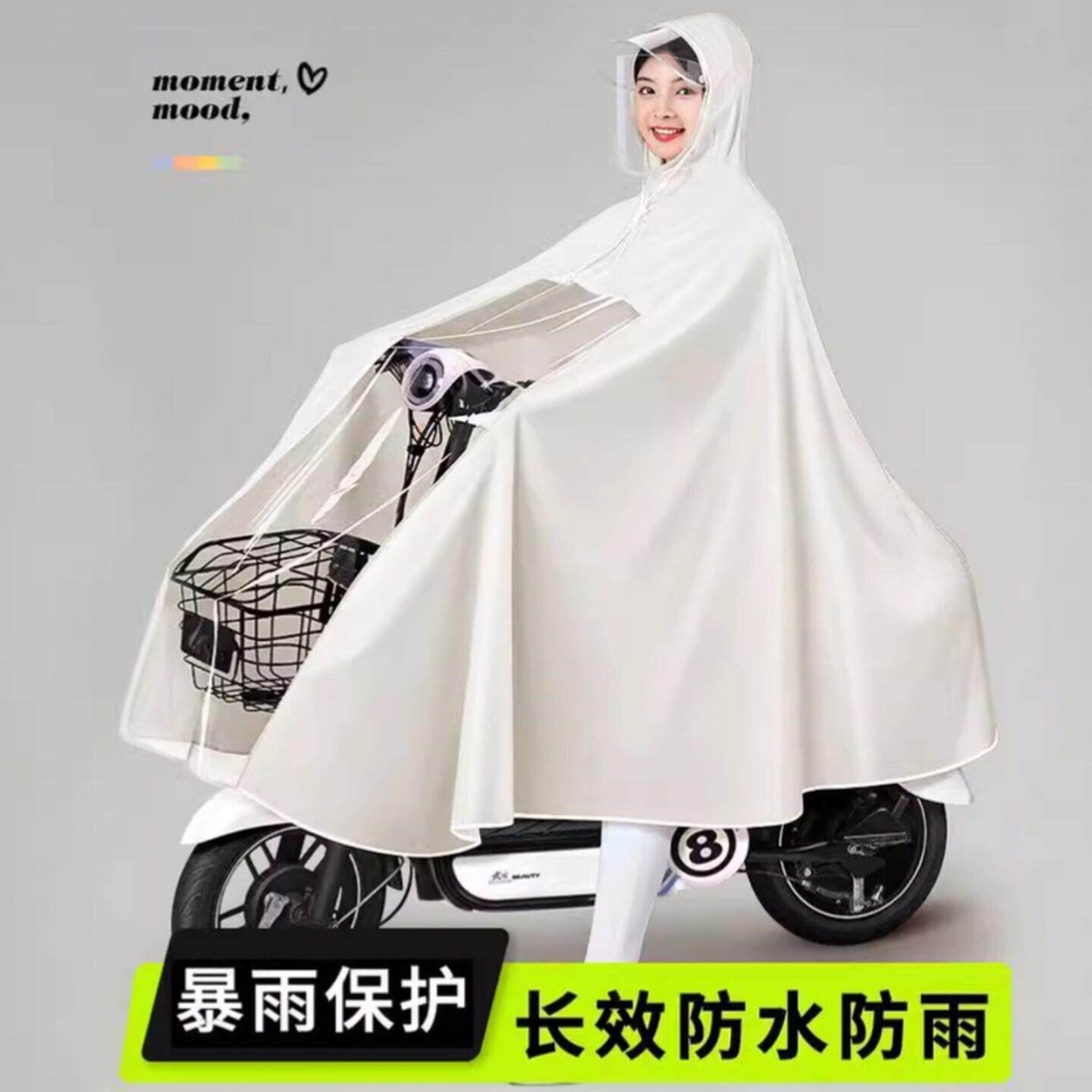 摩托车雨衣电动车成人外穿加厚加大全身长款防暴雨电瓶车专用雨披