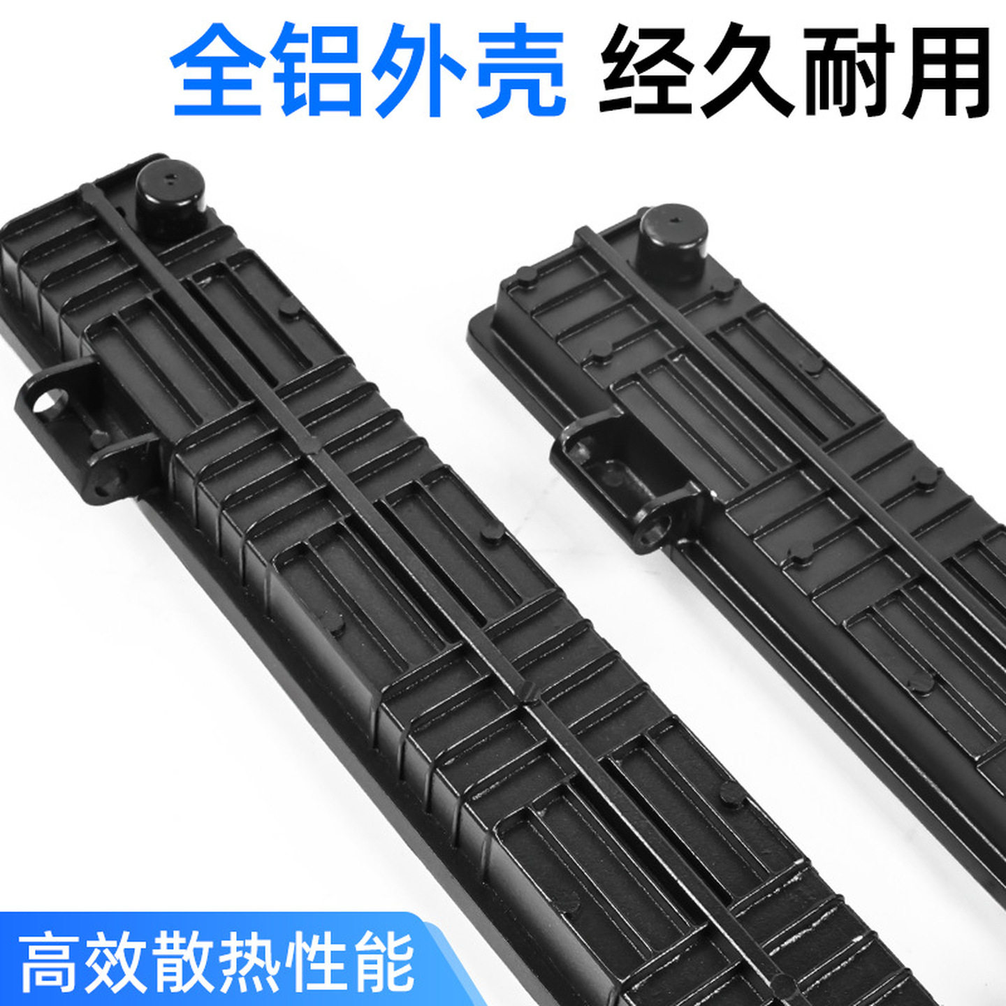 摩托车射灯超亮外置led长条灯高亮白光货越野车强光改装杠灯射灯