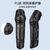 摩托车护膝冬季 电动车骑行护具加绒保暖防风膝盖老寒腿护腿男女士