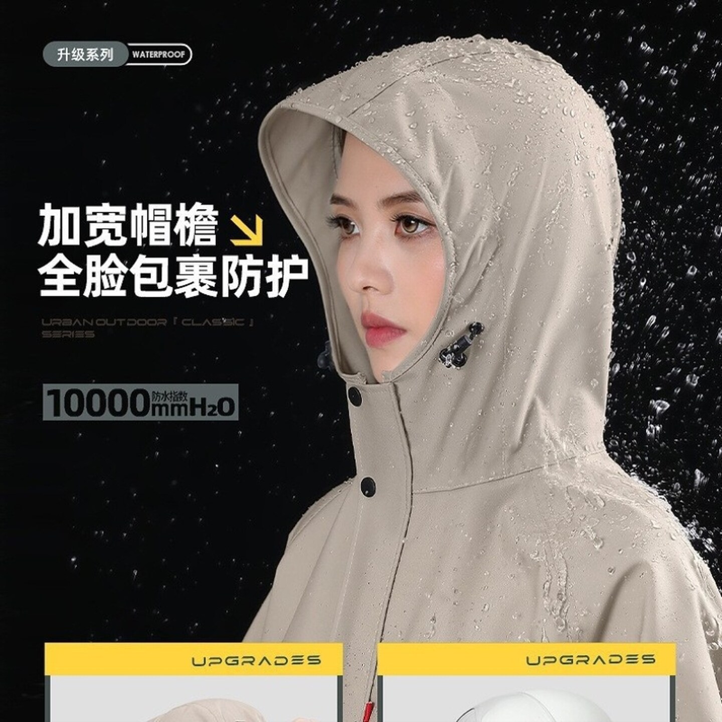电动车雨衣人车分离雨衣成人外穿女款长款全身防暴雨单人一体雨披