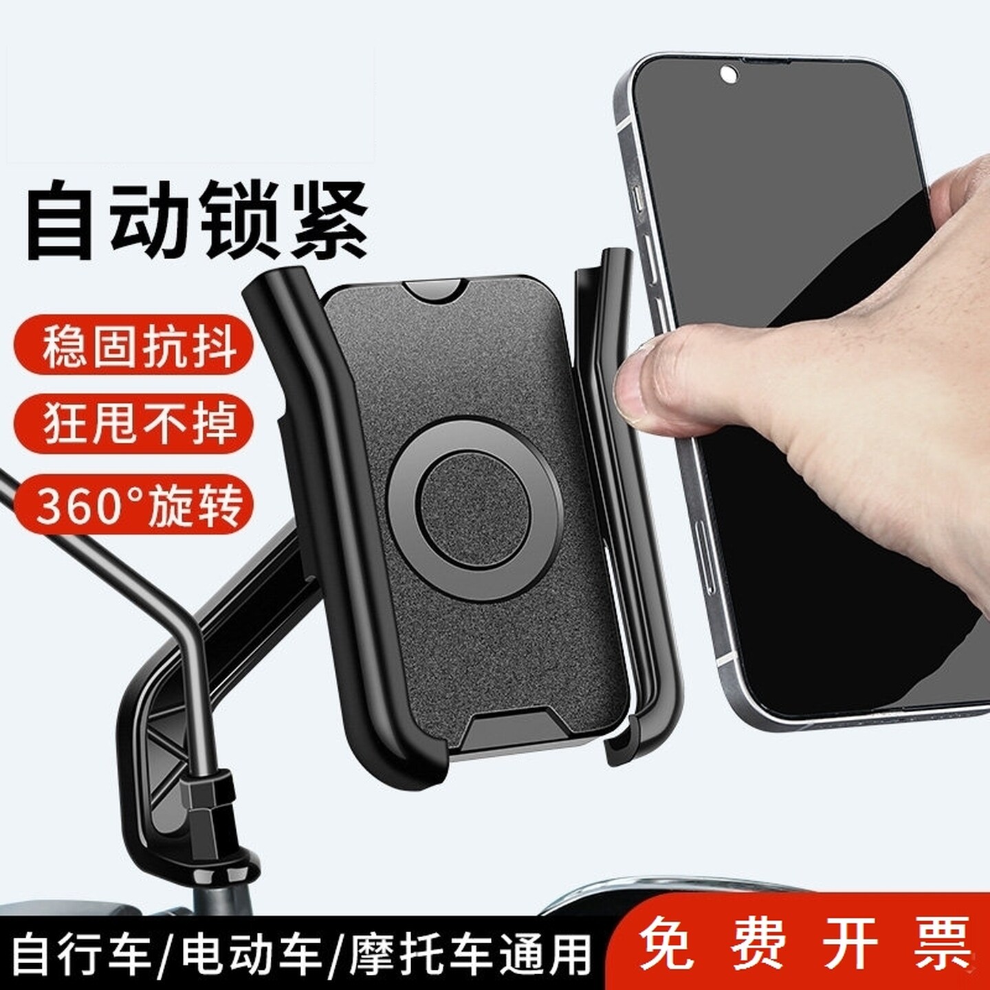 踏板车手机支架外卖电动车手机架机车防震导航架摩托电瓶车载骑行