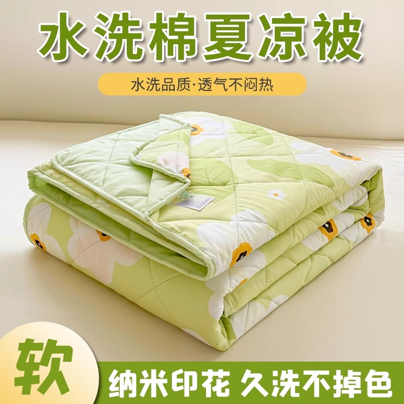 夏被可機(jī)洗羽絲棉雙人空調(diào)夏季夏天被子薄款學(xué)生宿舍薄被單人春秋