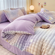 A类高克重牛奶绒四件套