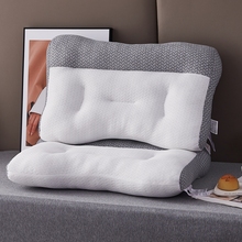 【A开学季】颈椎枕头助睡眠护颈枕专用睡觉支撑牵引枕单人枕芯