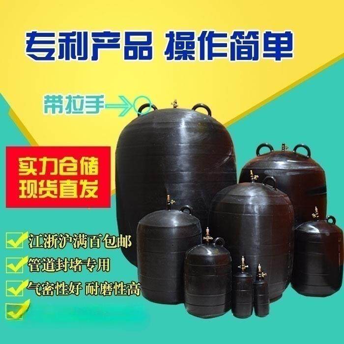 闭水试验气囊市政污水管道封堵气囊橡胶充气阻流塞堵漏加厚堵水气