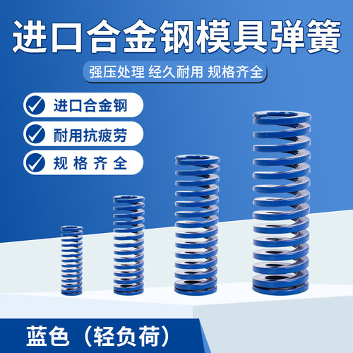 本公司专业生产弹簧20年，请放心选购~