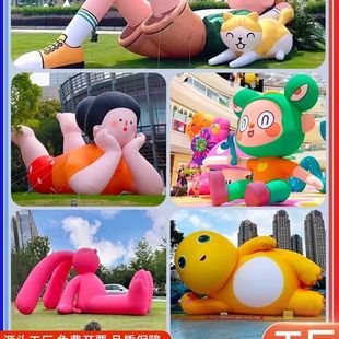 充气卡通气模定制网红热气球发光花朵行走人偶膨胀动物云朵火山