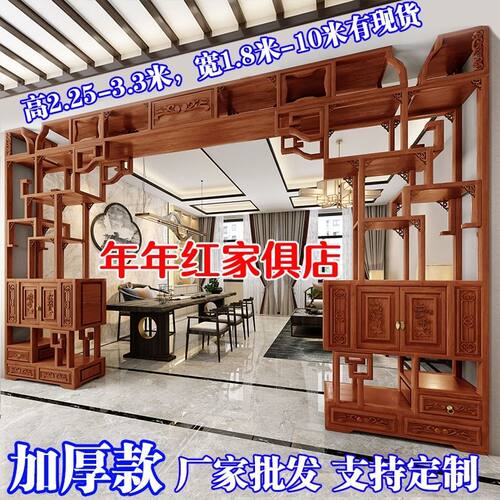 实木月洞门博古架伸缩隔