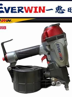 原装正品台湾惠旺EVERWIN气动卷钉枪PN65B盘钉枪可调节打钉深浅