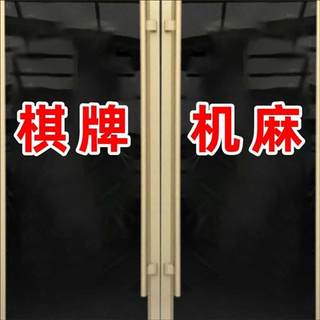 内设机麻内设棋牌室玻璃门贴橱窗贴纸广告彩印标识墙面装饰墙贴纸