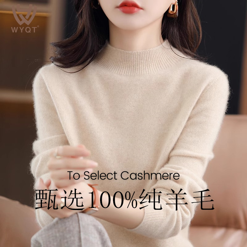 羊毛衫女2025冬季新款100%纯羊毛