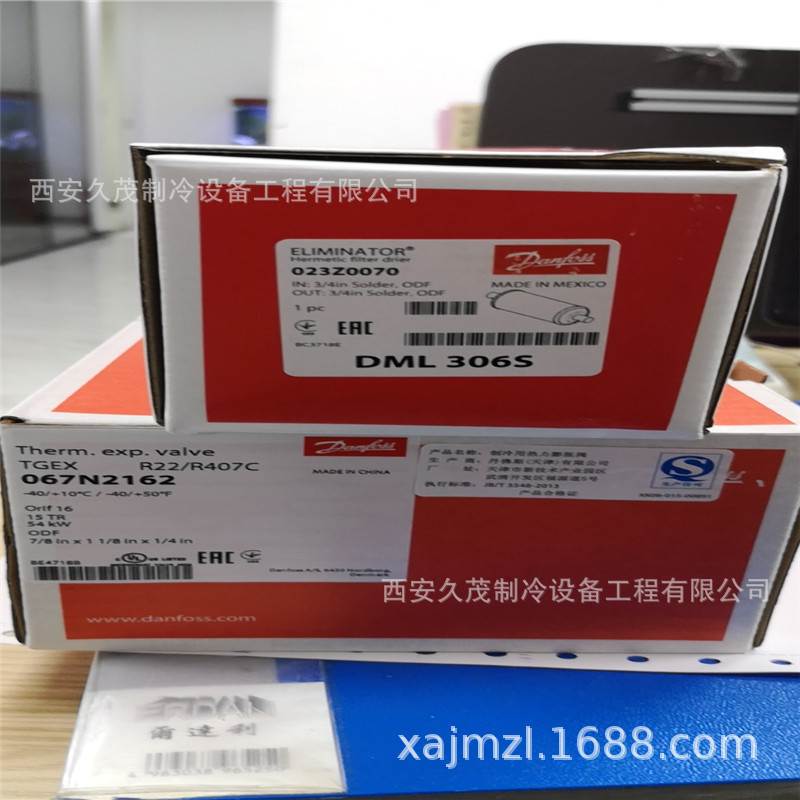 Danfoss/丹佛斯热力膨胀阀TGEX 18TR/TGE 26TR