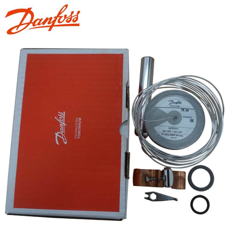 全新原装DANFOSS丹佛斯TE20膨胀阀067B3352冷冻冷库设备R404A/R50