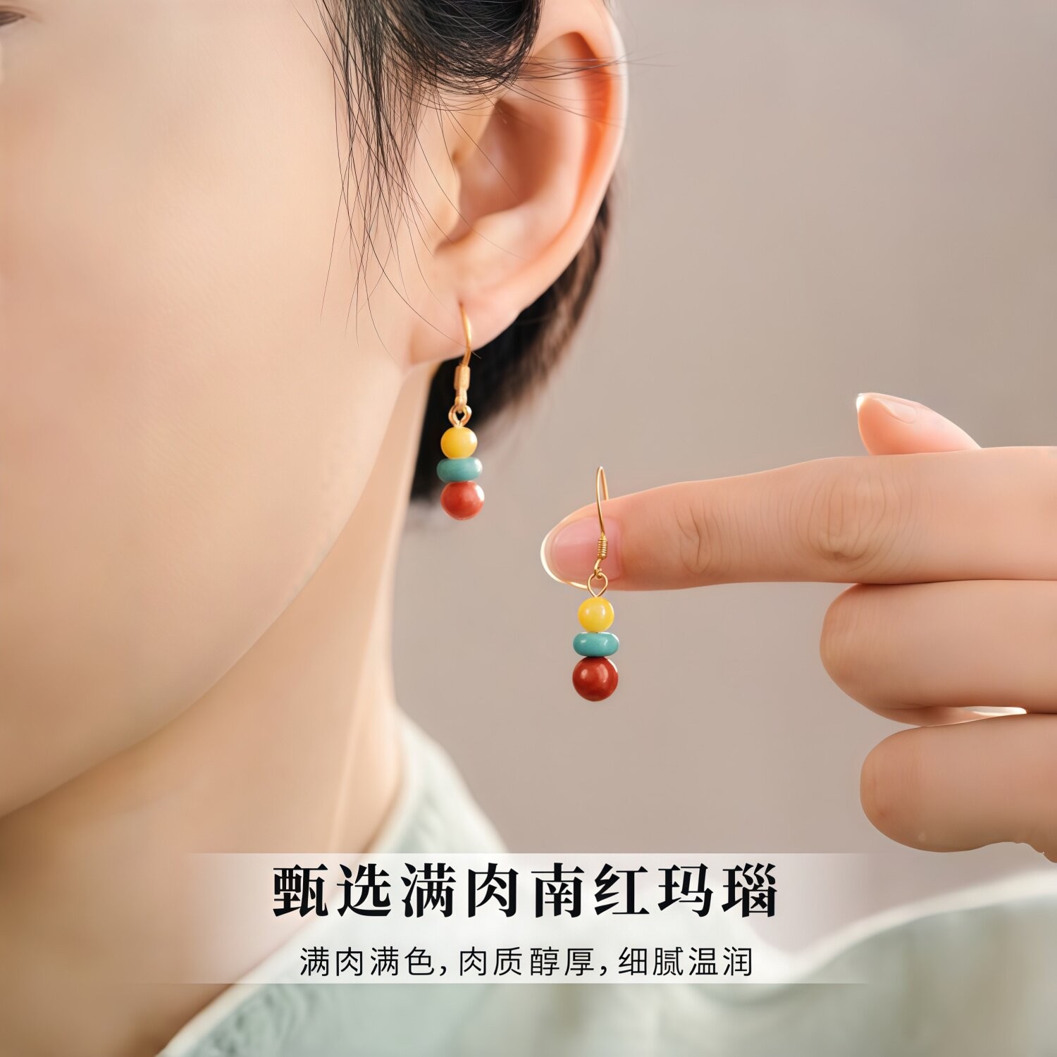 晶禧汇 天然玉石多巴胺糖果色耳耳饰