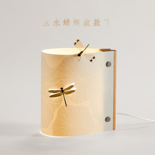 马鹿新中式蜻蜓卧室灯