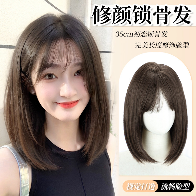 假发女全头套高层次自然彷真发中长发时尚减龄锁骨发整顶假发头套