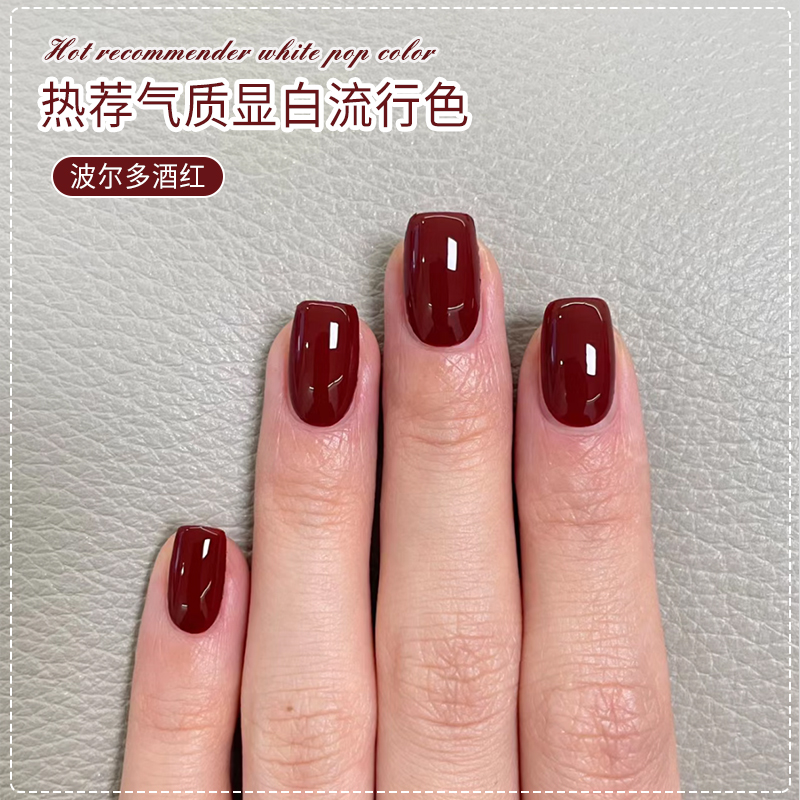爆款番茄红色指甲油胶2025年新款流行显白酒红色光疗胶美甲店专用