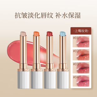 变色润唇膏女士保湿滋润防干裂去死皮淡化唇纹口红不沾杯孕妇可用