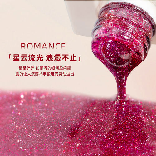 蹦迪爆闪碎钻甲油胶2024年新款显白流行色美甲店指甲专用光疗胶