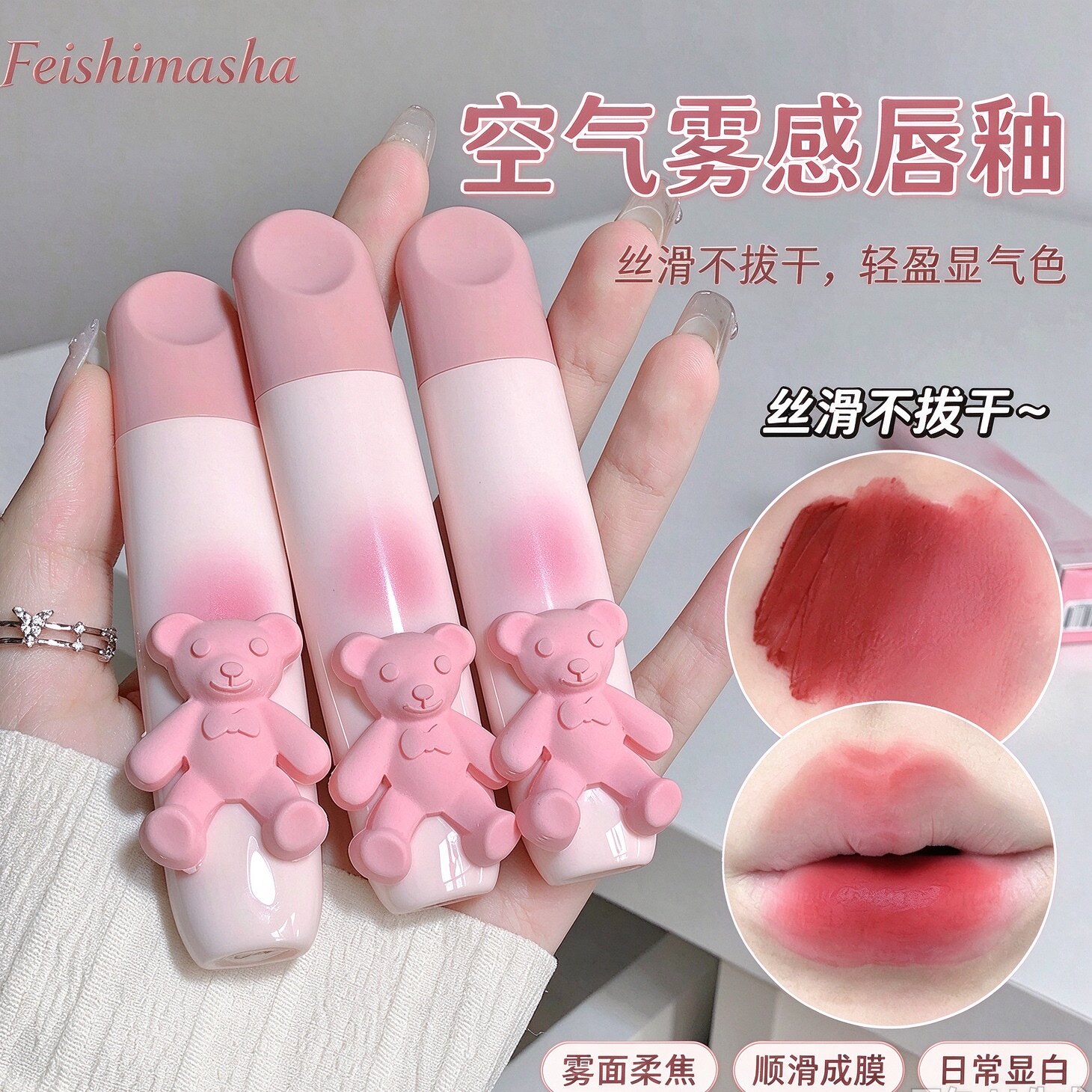 胡萝卜南瓜奶橘低饱和唇釉泥雾面哑光正橘红桔橙色显白口红不掉色