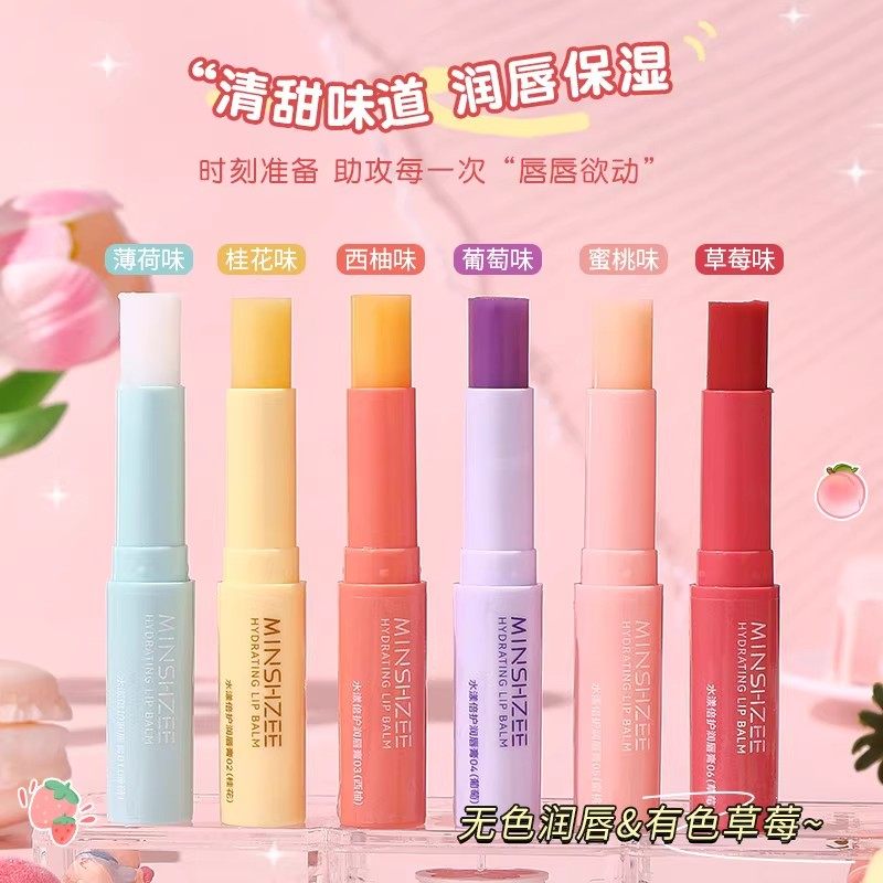 儿童唇膏小女孩专用变色凡士林唇膏无色护防干裂儿童学生孕妇可用,彩妆/香水/美妆工具,唇膏/口红,淘宝优惠券,粉丝福利购,淘宝优惠卷