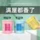 空气清新剂室内家用固体香膏房间卧室厕所香薰除臭卫生间持久留香