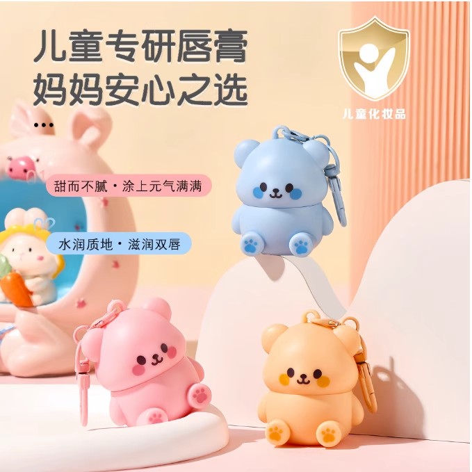 儿童润唇膏保湿滋润小女孩男孩专用官方旗舰店防干裂食品无添加级